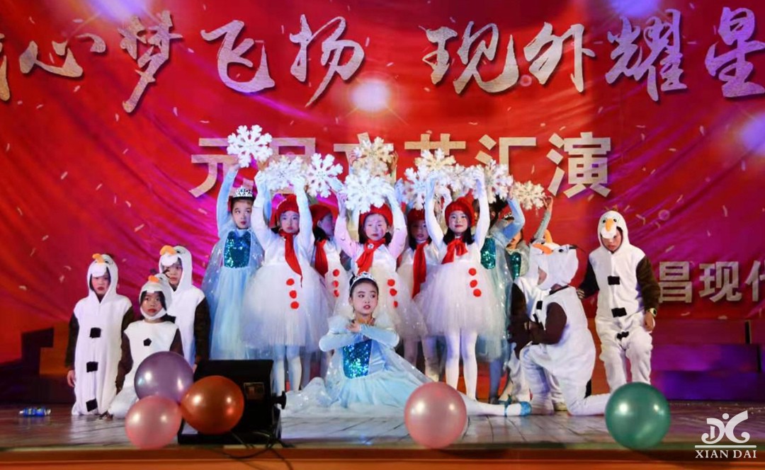 童心梦飞扬 现外耀星光 | 记beat365中国唯一官网小学部迎新年文艺汇演