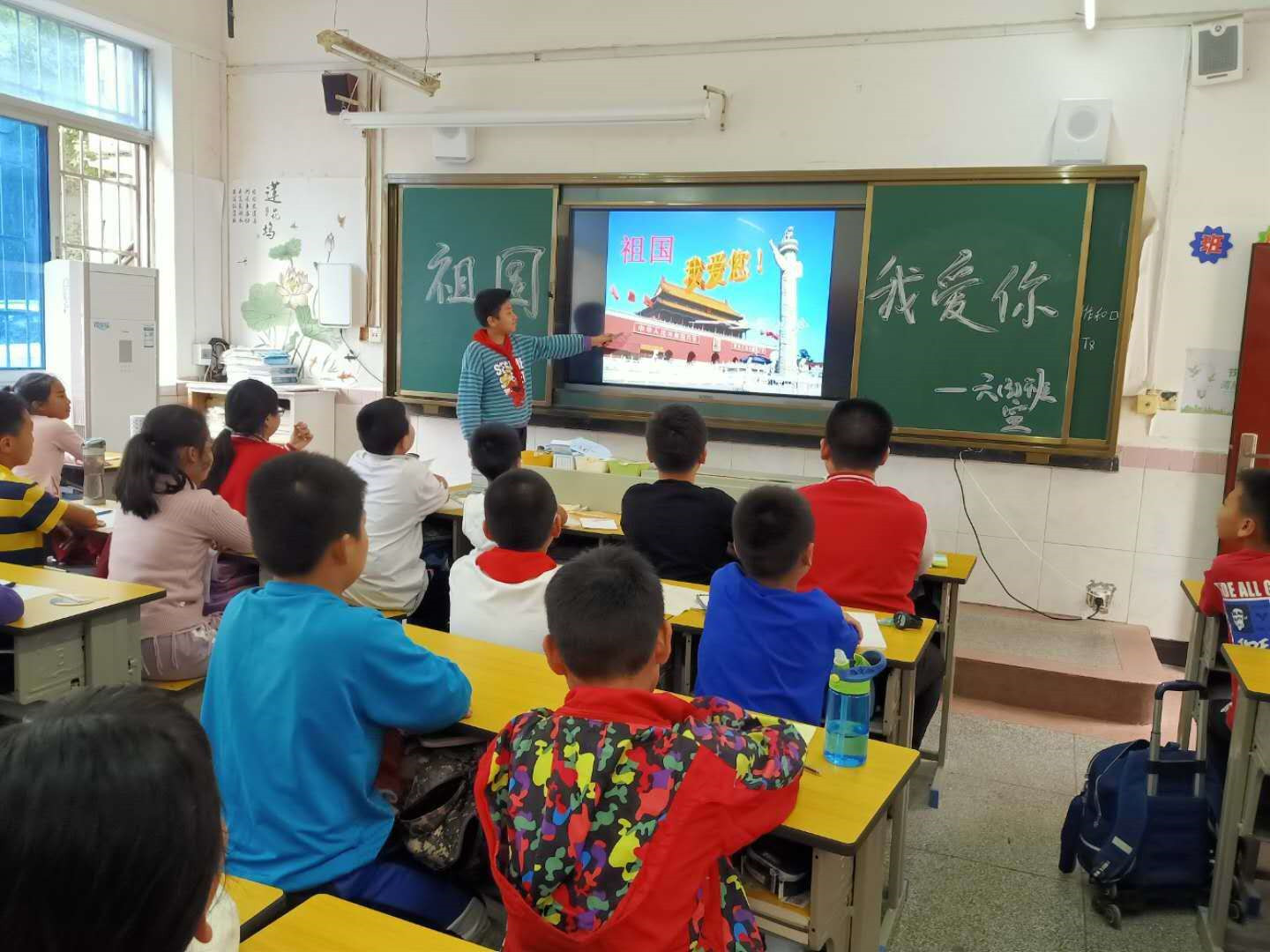 弘扬爱国主义 致敬人民英雄 | beat365中国唯一官网小学部开展爱国主义教育主题班会