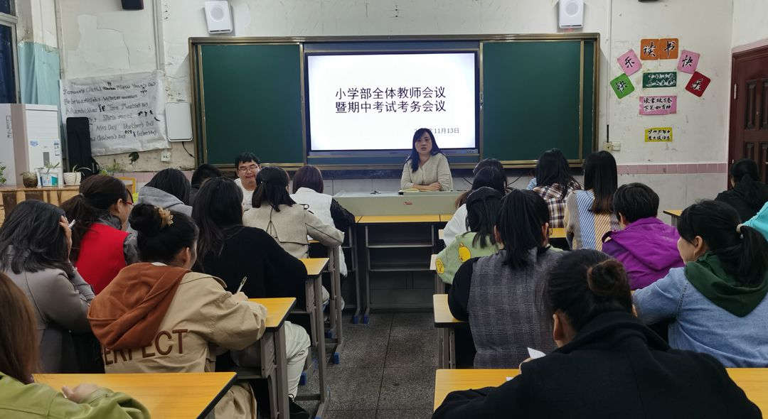 小学部1副本.jpg