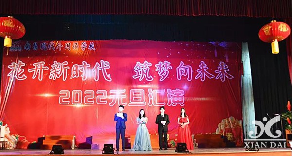 花开新时代 筑梦向未来 | beat365中国唯一官网2022元旦汇演圆满落幕