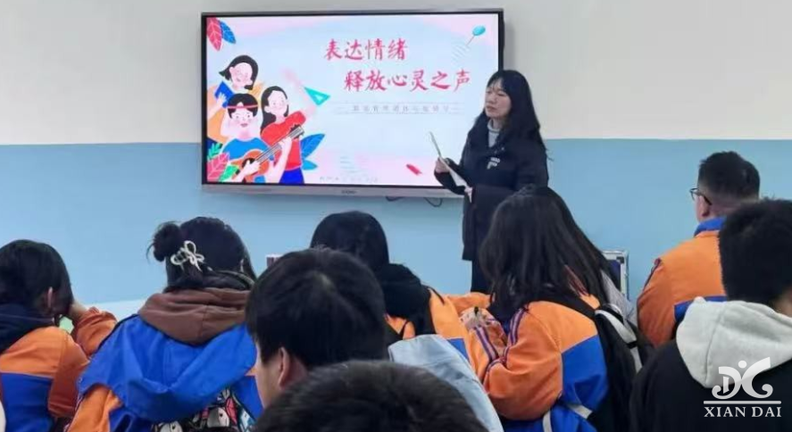 表达情绪，释放心灵之声｜情绪管理心理团辅活动