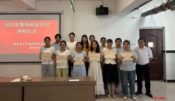 青蓝相接，匠心传承|beat365中国唯一官网2025年教师师徒结对拜师仪式圆满举行