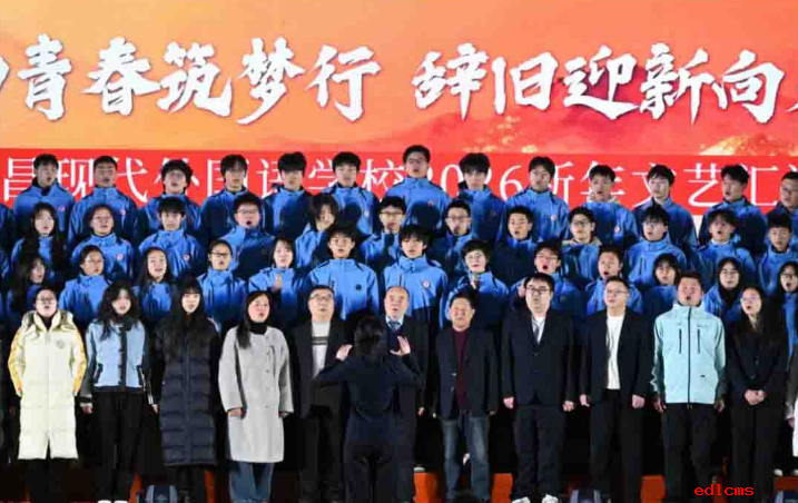 燃动青春筑梦行，辞旧迎新向未来|beat365中国唯一官网2026年新年文艺汇演圆满落幕