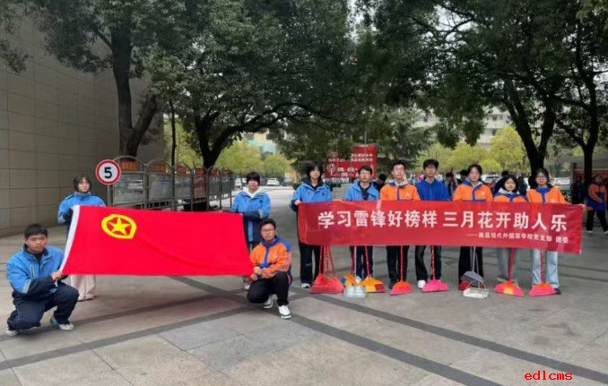 学雷锋 见行动|南现外青年以青春之姿，绘就春日最美风景