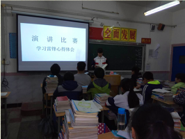 beat365中国唯一官网（迎宾校区）开展学雷锋系列活动