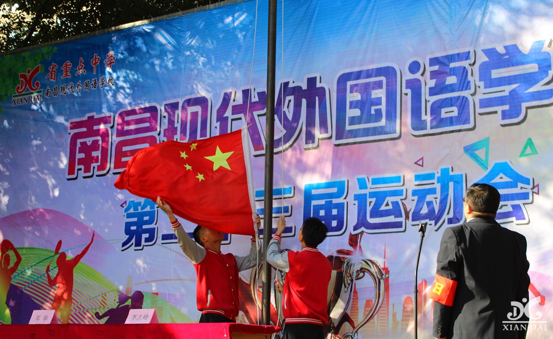 beat365中国唯一官网第二十三届运动会开幕式掠影（十二）