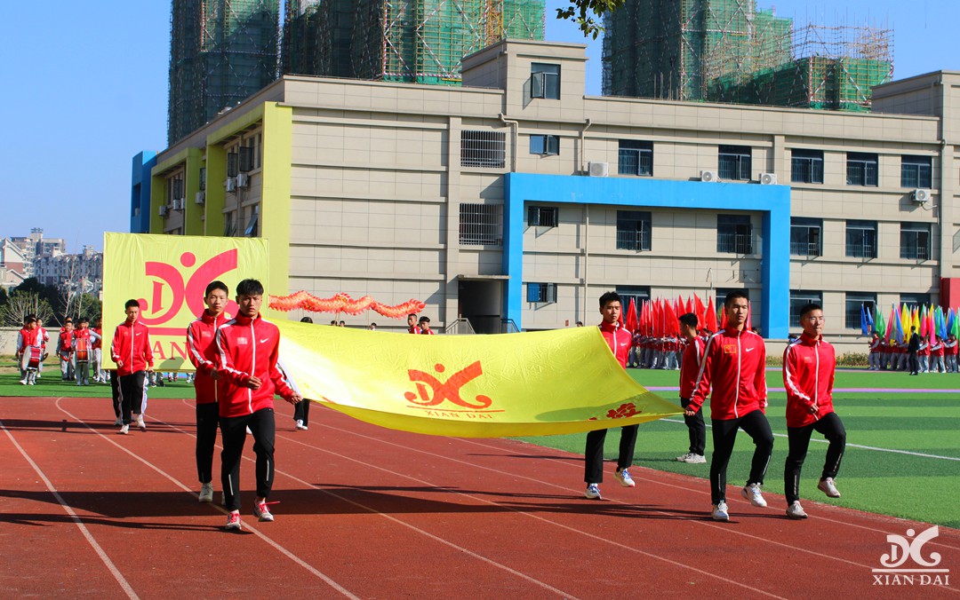 beat365中国唯一官网第二十三届运动会开幕式掠影（十七）